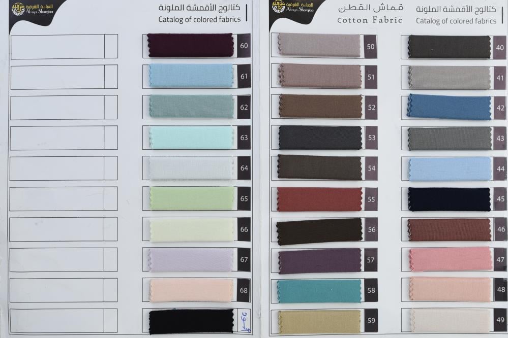 [2890] طرحة قطن توقيع معدن
