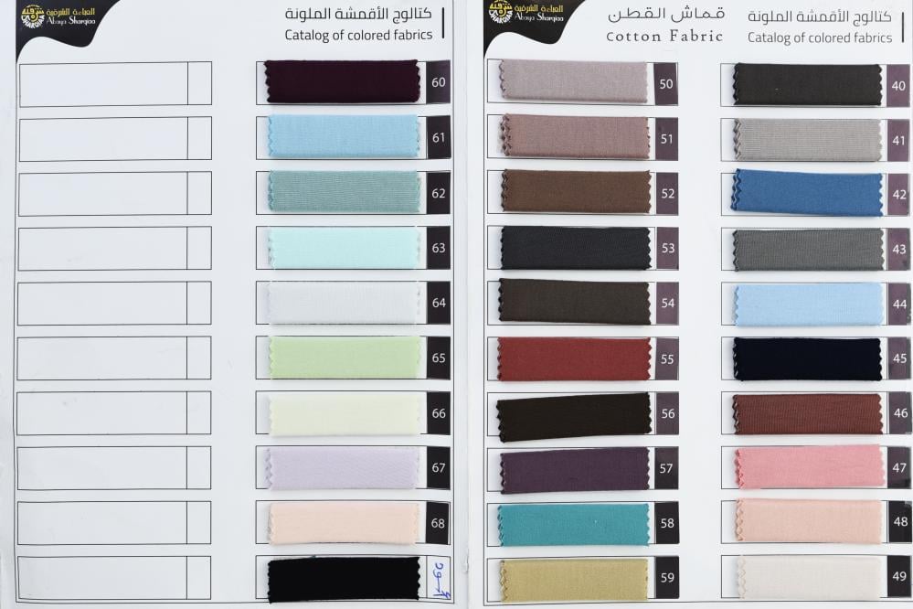 [2818] طرحة قطن كريستال دائري